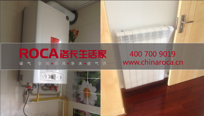 馨怡苑明裝暖氣案例-南京洛卡明裝暖氣系統(tǒng)-進(jìn)口暖氣片