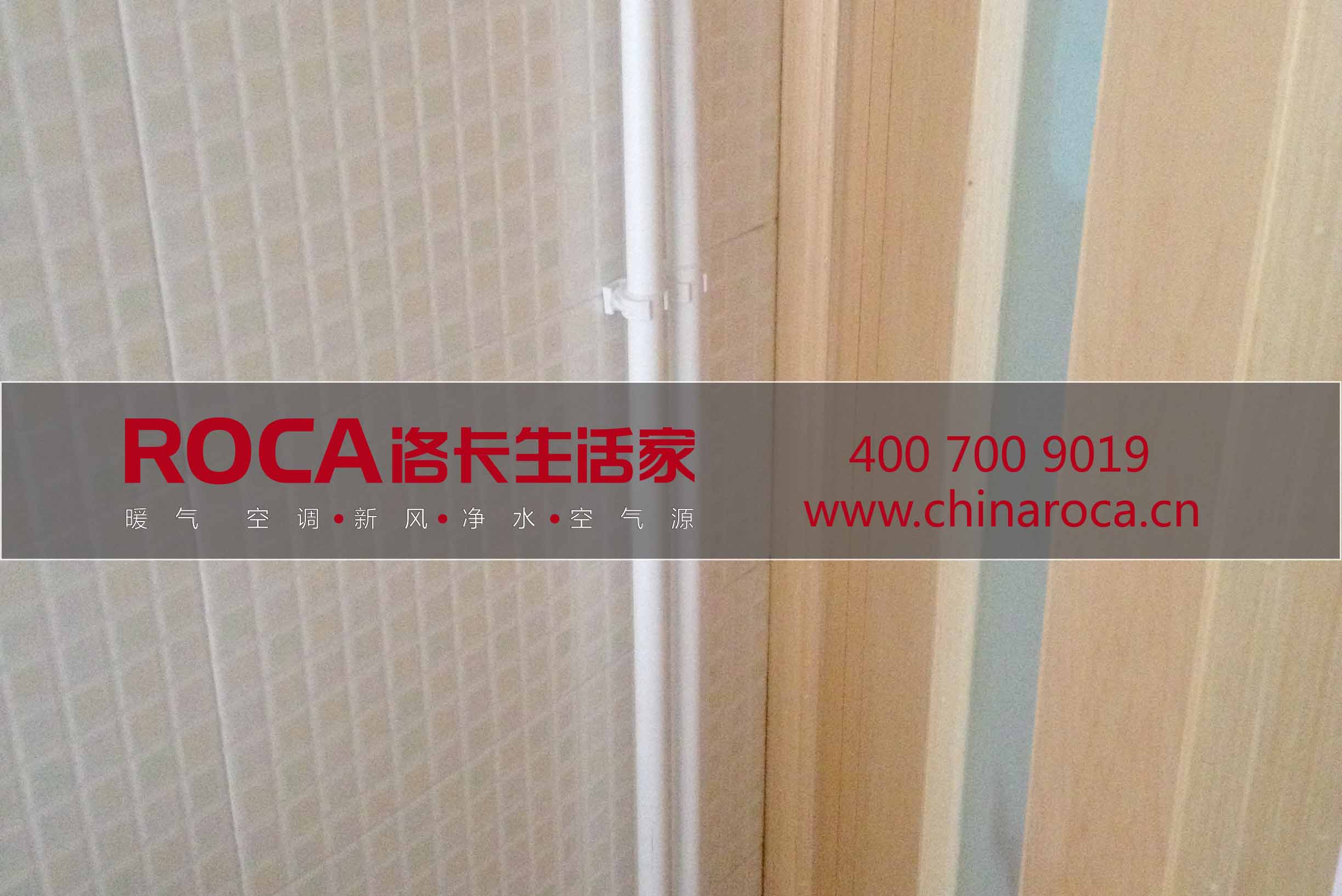 馨怡苑明裝暖氣案例-南京洛卡明裝暖氣系統(tǒng)-管道