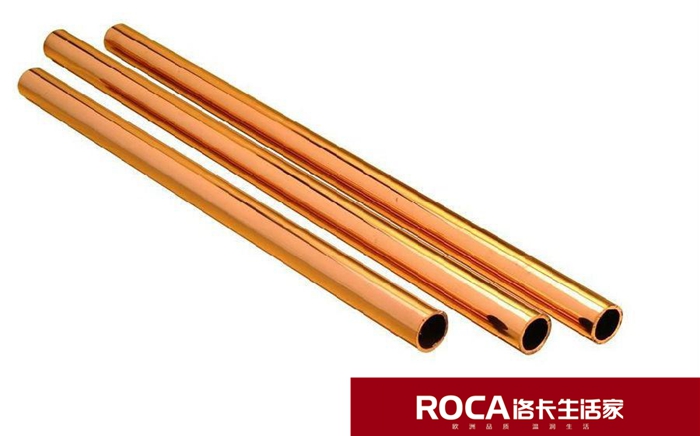洛卡生活家 紫銅管