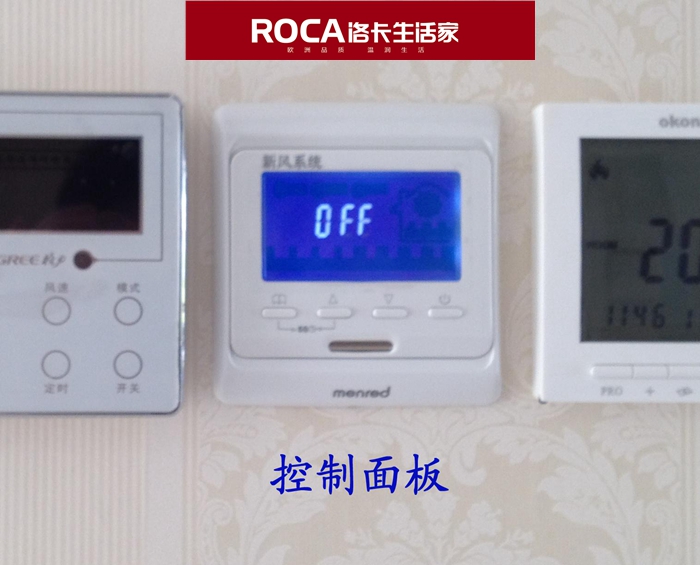 南京威尼斯水城 格力中央空調(diào) 中央采暖 新風(fēng)系統(tǒng) 中央凈水 洛卡舒適生活家案例 南京暖氣,南京地暖,南京明裝暖氣,南京地暖價格 洛卡生活家