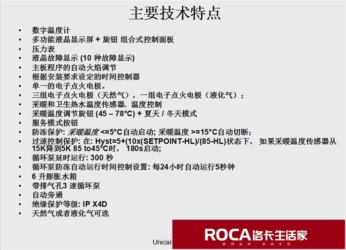 南京洛卡生活家