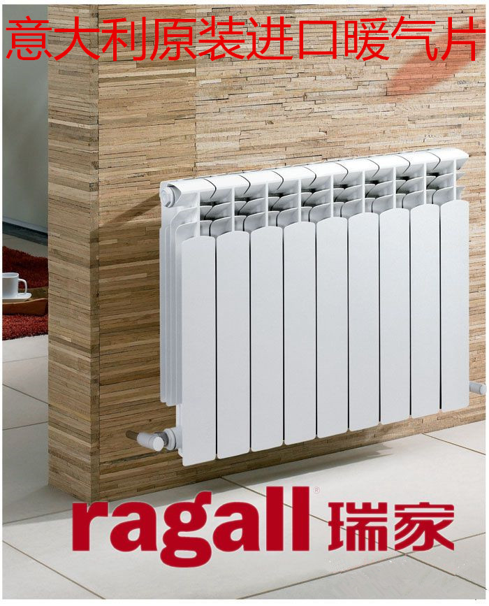 \南京進(jìn)口暖氣片