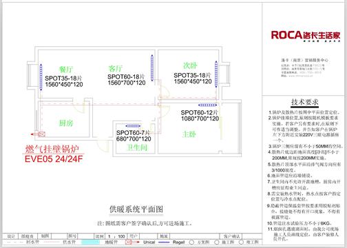 南京洛卡生活家