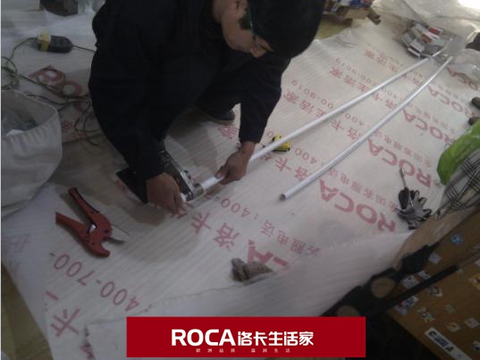 南京洛卡生活家