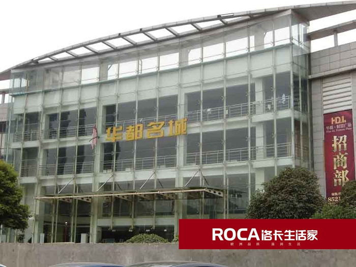 南京洛卡生活家