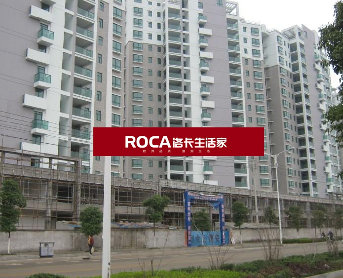 南京洛卡生活家