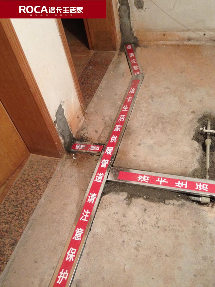 南京洛卡地暖 鎮(zhèn)江地暖采暖 暖氣片采暖