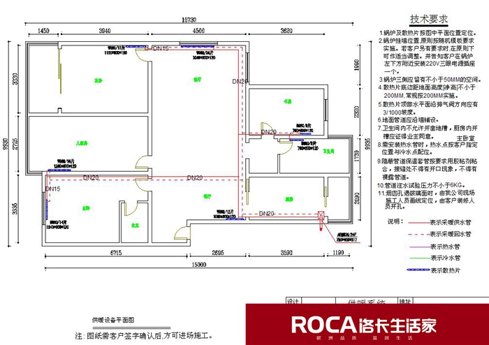 南京洛卡地暖 鎮(zhèn)江地暖采暖 暖氣片采暖