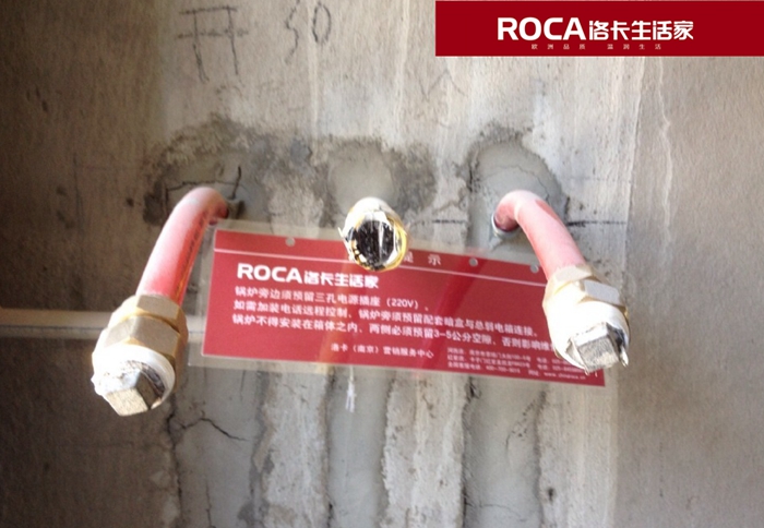 南京洛卡地暖 鎮(zhèn)江地暖采暖 暖氣片采暖