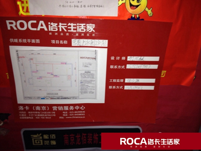 南京洛卡地暖 鎮(zhèn)江地暖采暖 暖氣片采暖