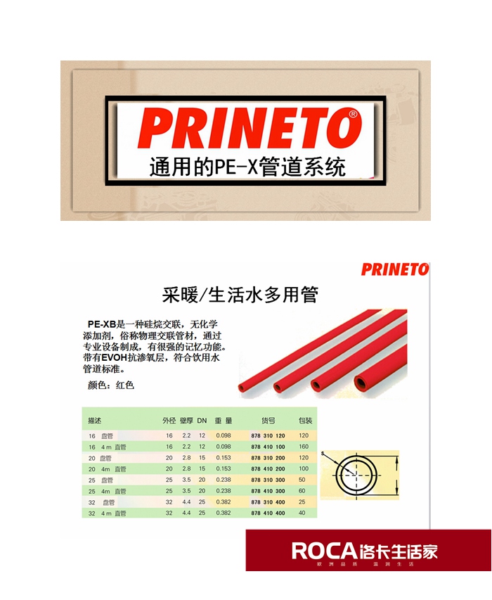 \南京進(jìn)口暖氣片壁掛爐 明裝暖氣片 中央凈水