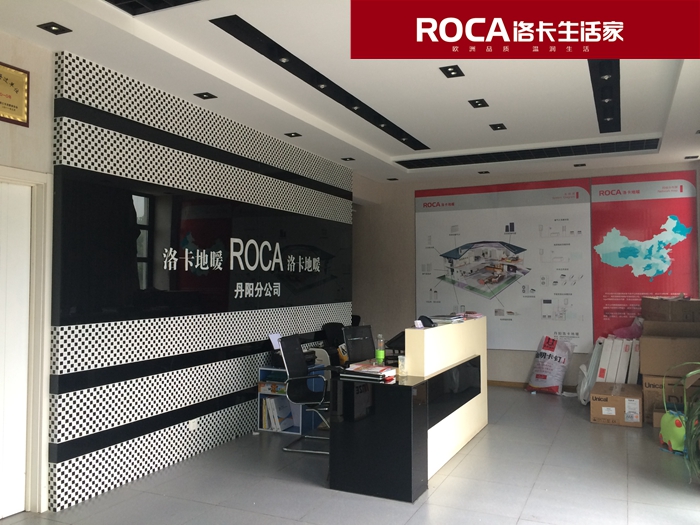 南京洛卡地暖 鎮(zhèn)江地暖采暖 暖氣片采暖丹陽(yáng)地暖