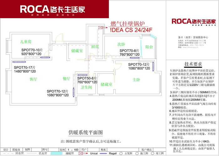 \南京進(jìn)口暖氣片壁掛爐 明裝暖氣片