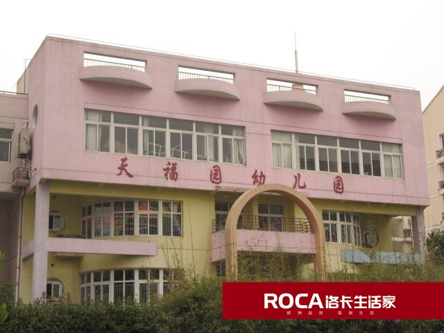 南京洛卡地暖 鎮(zhèn)江地暖采暖 暖氣片采暖丹陽(yáng)地暖