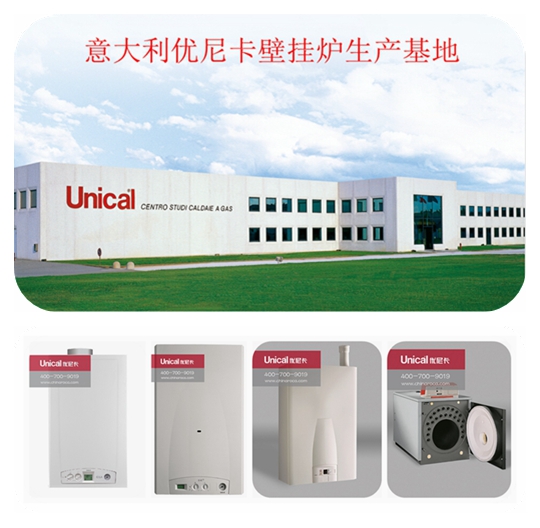 \南京進(jìn)口暖氣片壁掛爐 明裝暖氣片 中央凈水