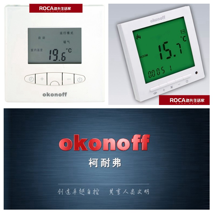 南京地暖 暖氣片 中央空調(diào) 中央凈水 明裝暖氣片