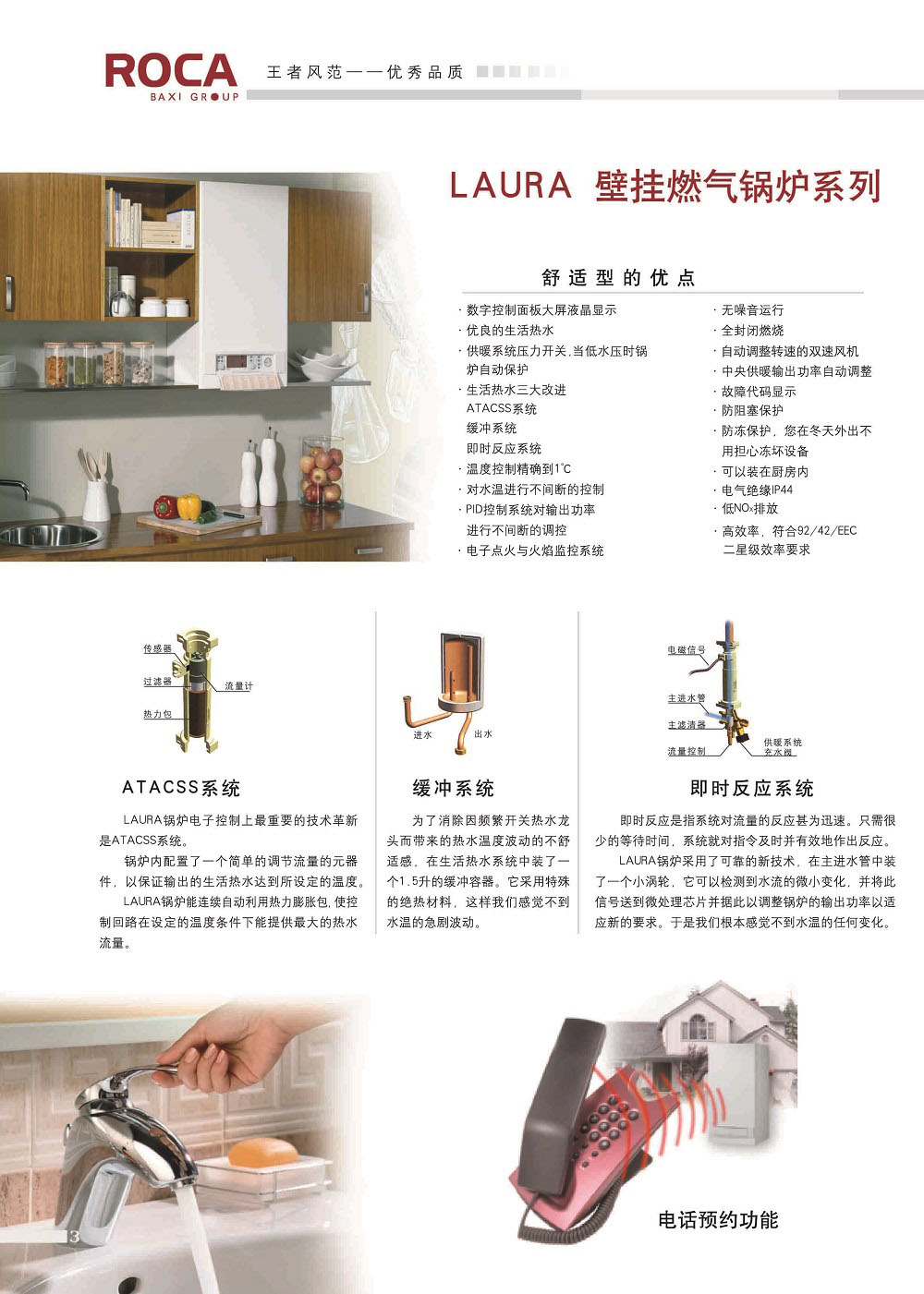 LUARAϵȼڒt-ROCA忨