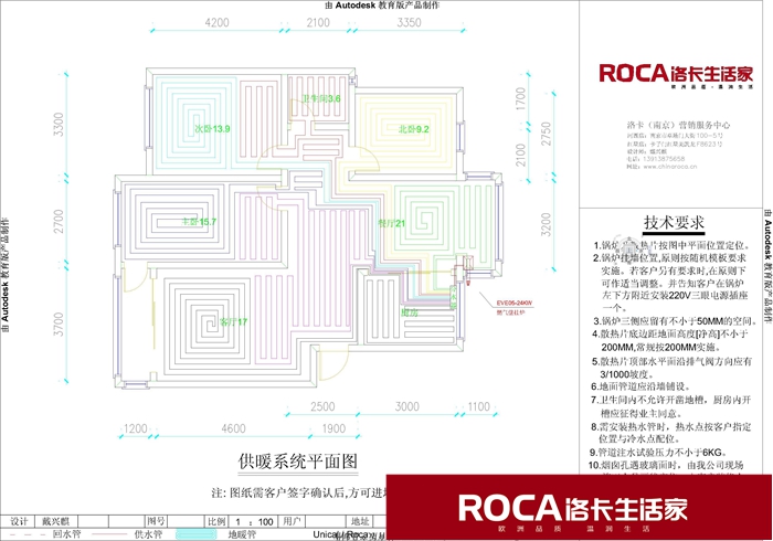 \南京進(jìn)口暖氣片壁掛爐 明裝暖氣片 中央凈水