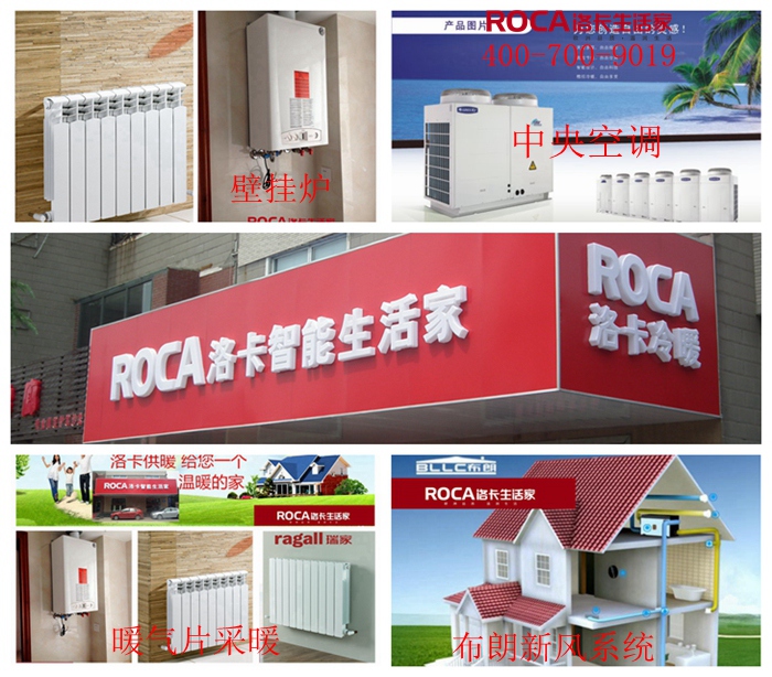 南京地暖 暖氣片 中央空調(diào) 中央凈水 明裝暖氣片