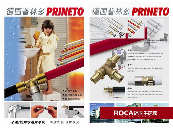 南京地暖 暖氣片 中央空調(diào) 中央凈水 明裝暖氣片