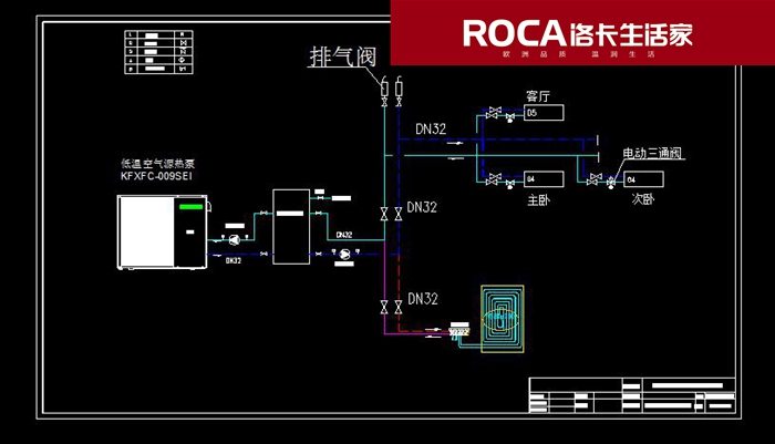 南京地暖 暖氣片 中央空調(diào) 中央凈水 明裝暖氣片