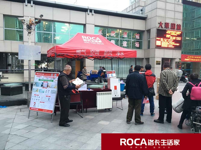 南京地暖 暖氣片 中央空調(diào) 中央凈水 明裝暖氣片