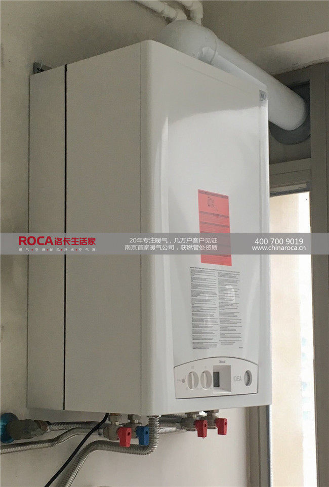 世貿濱江暖氣 世茂濱江明裝暖氣 南京明裝暖氣 洛卡明裝暖氣