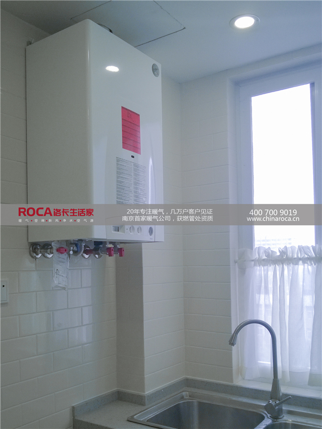 丁家橋暖氣 暗裝暖氣 暗管暖氣片 洛卡暖氣 南京暖氣