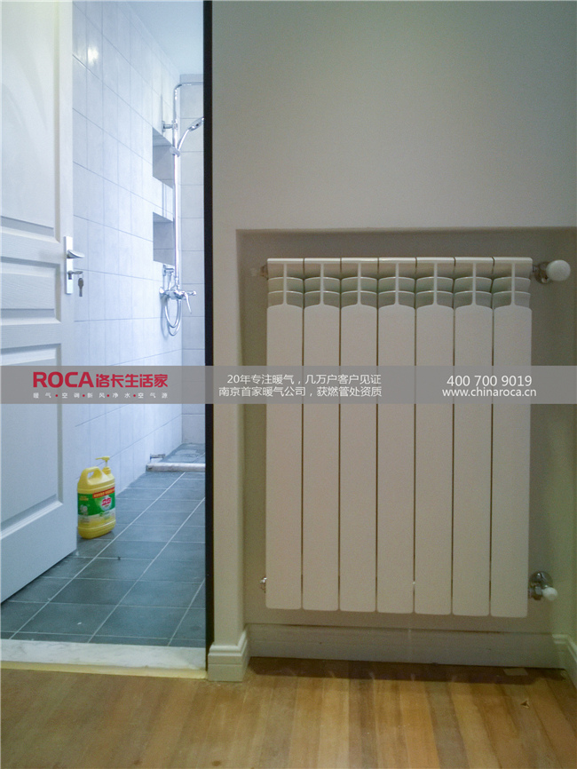 丁家橋暖氣 暗裝暖氣 暗管暖氣片 洛卡暖氣 南京暖氣