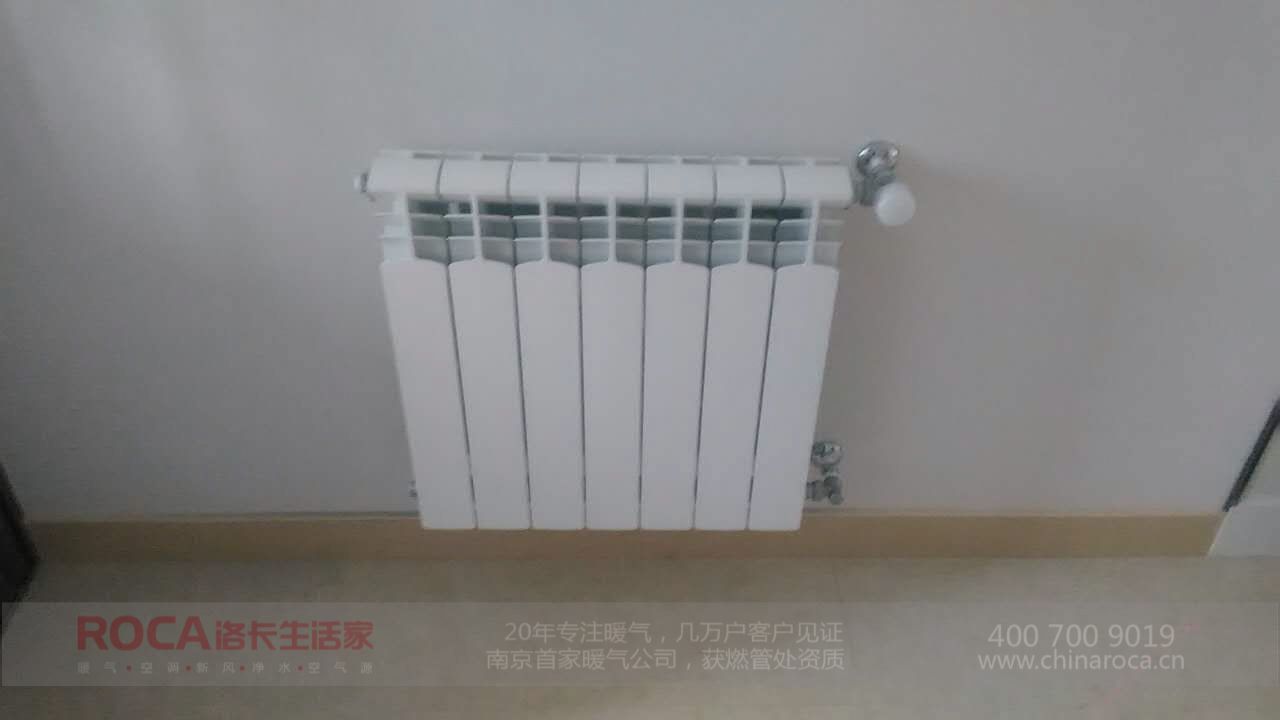 中電頤和家園,中電頤和家園暖氣,南京暖氣,暖氣片,暗裝暖氣,紫銅管暖氣