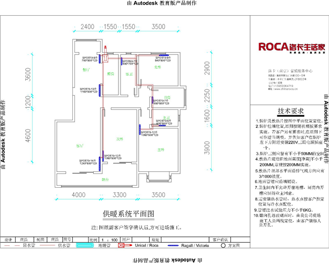 南大和園暖氣,南京暖氣,明裝暖氣,明管暖氣, 壁掛爐,暖氣片