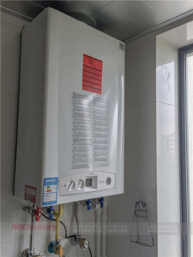 南大和園暖氣,南京暖氣,明裝暖氣,明管暖氣, 壁掛爐,暖氣片