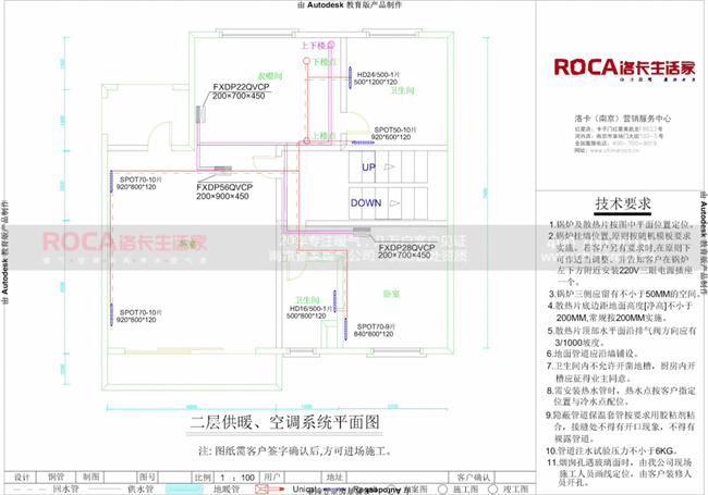 碧桂園暖氣,南京暖氣,暗裝暖氣,暗管暖氣, 壁掛爐,暖氣片,中央空調(diào)