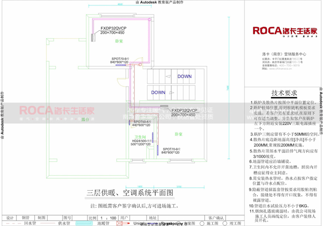 碧桂園暖氣,南京暖氣,暗裝暖氣,暗管暖氣, 壁掛爐,暖氣片,中央空調(diào)