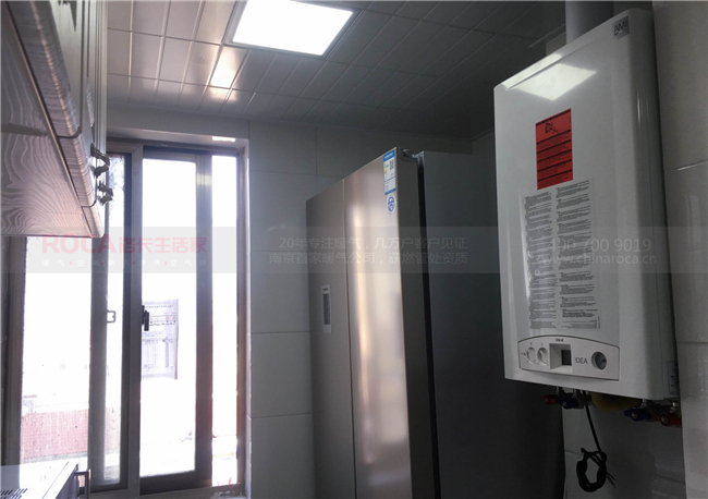 海德衛(wèi)城暖氣,暗管暖氣,暖氣,南京暖氣,壁掛爐,暖氣片