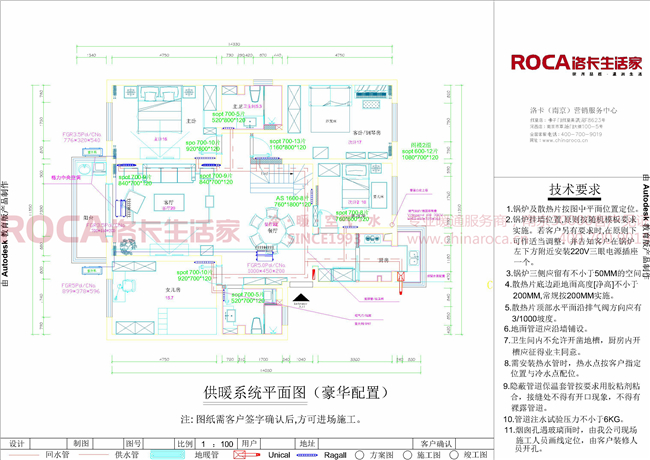 拉薩路暖氣,拉薩路中央空調(diào),格力中央空調(diào),壁掛爐,菲斯曼,暖氣片,紫銅管