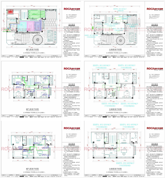 南京六合,壁掛爐,暖氣片,地暖,分水器,別墅暖氣,中央空調(diào),日立,園西路