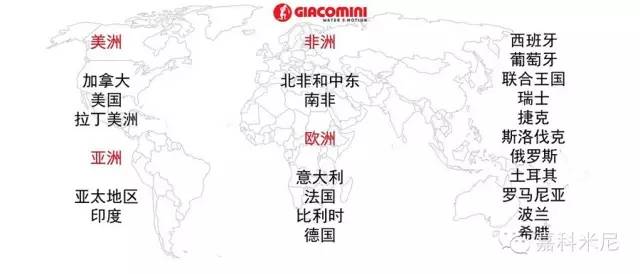 意大利嘉科米尼閥門(mén)|南京暖氣閥門(mén)|暖氣溫控|洛卡