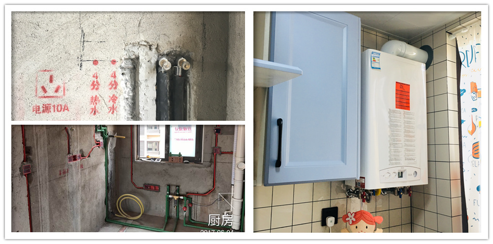 世貿(mào)招商語山暖氣+大金中央空調(diào)實(shí)景圖|南京洛卡供暖